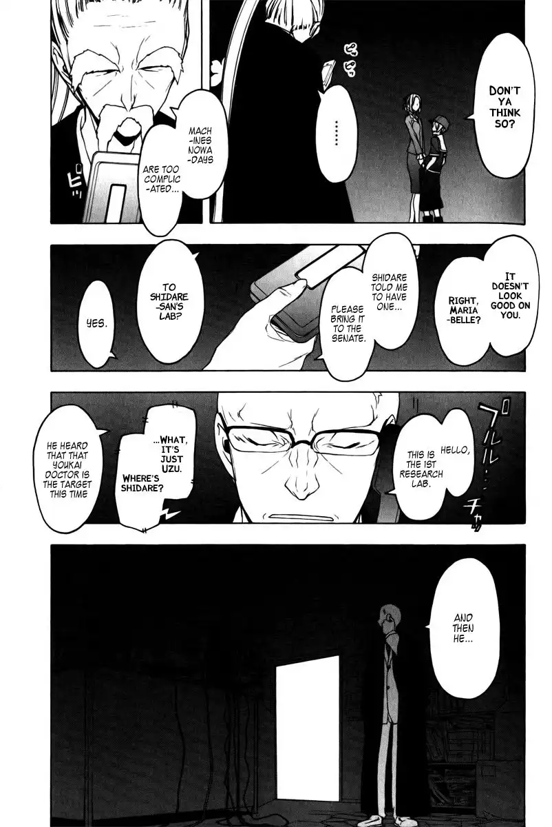 Yozakura Quartet Chapter 48 10